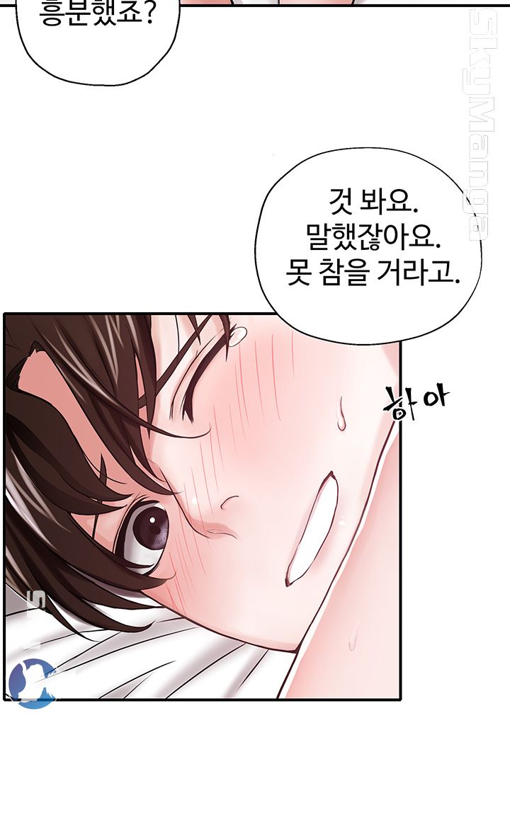 User Guide Raw Chapter 5 Page 39