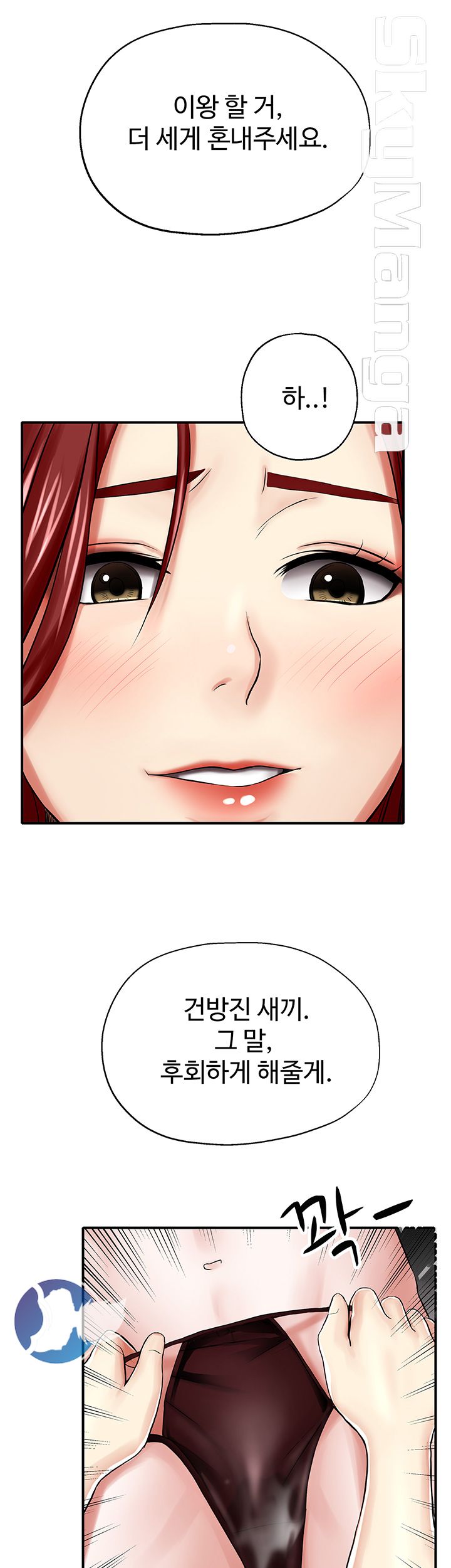 User Guide Raw Chapter 5 Page 40