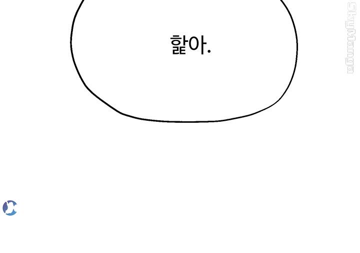 User Guide Raw Chapter 5 Page 46