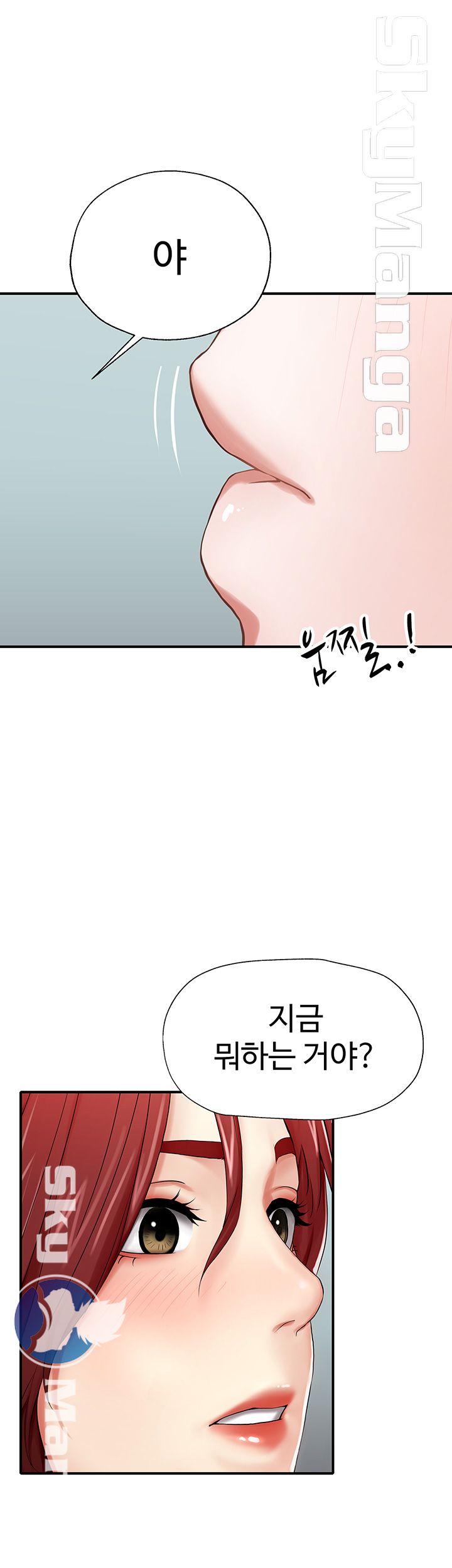 User Guide Raw Chapter 5 Page 6