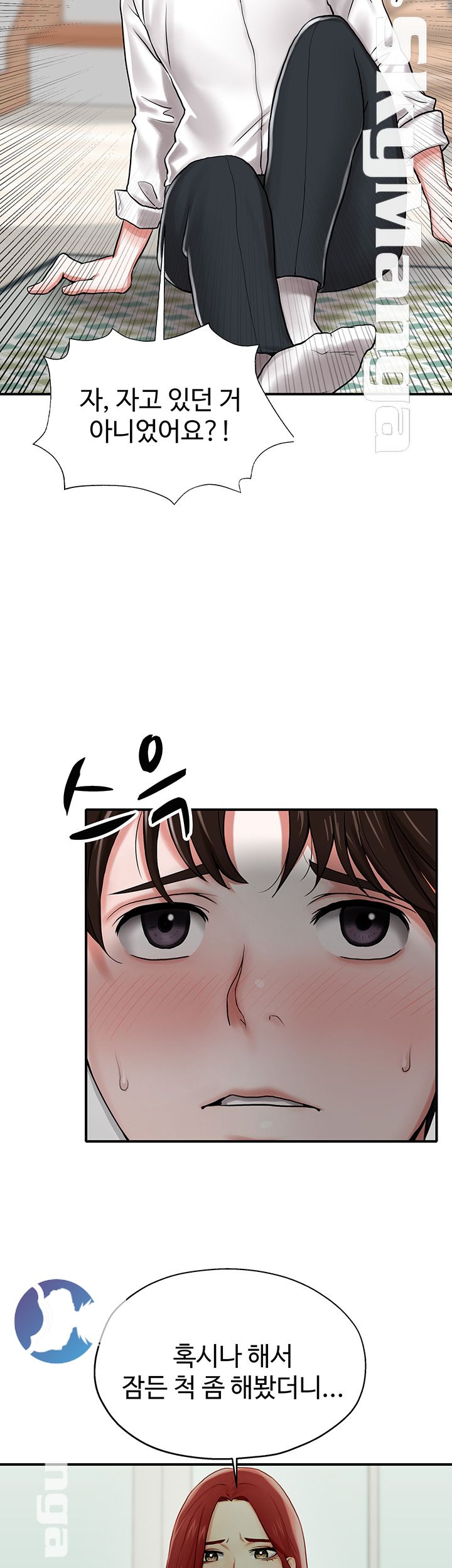 User Guide Raw Chapter 5 Page 8