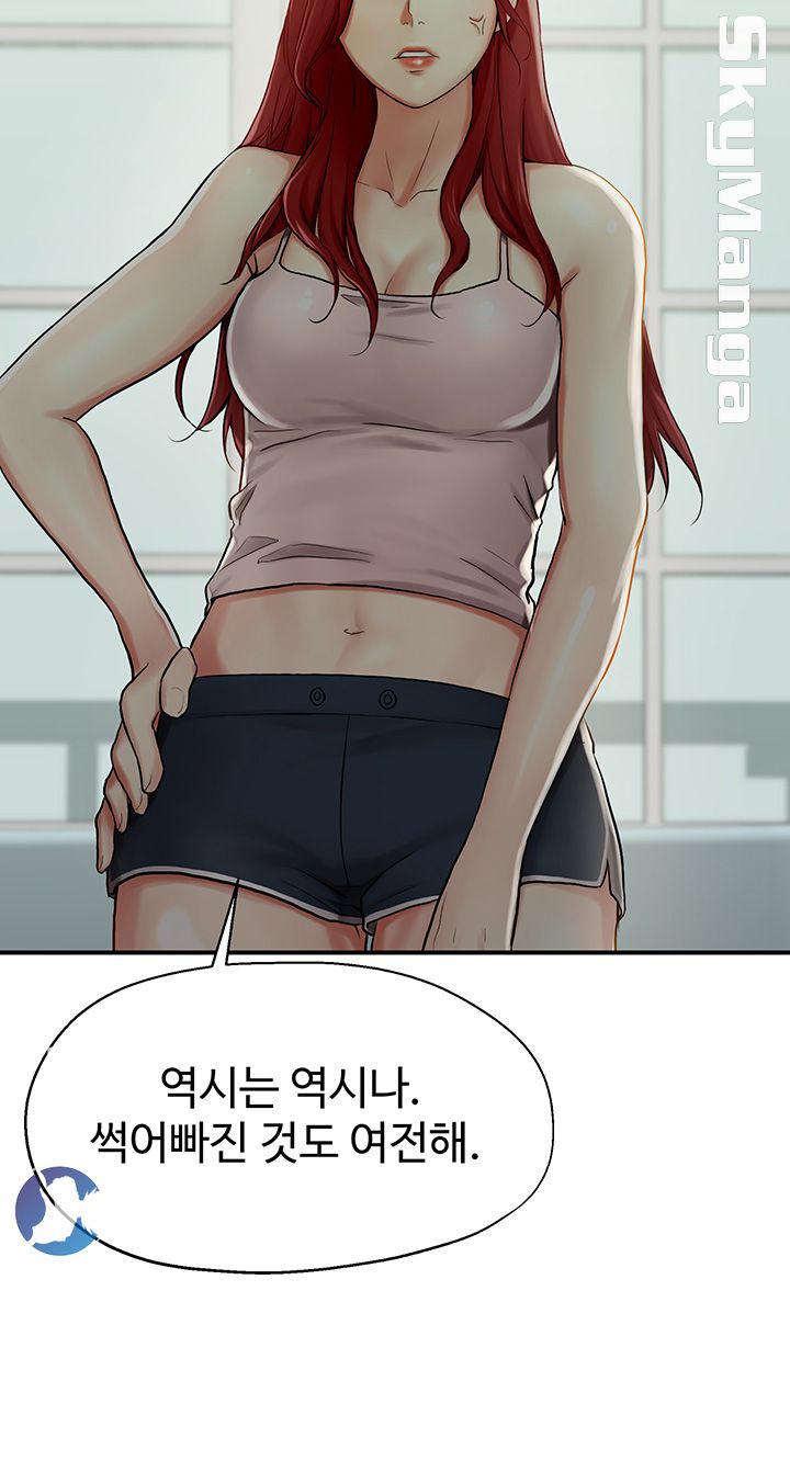 User Guide Raw Chapter 5 Page 9