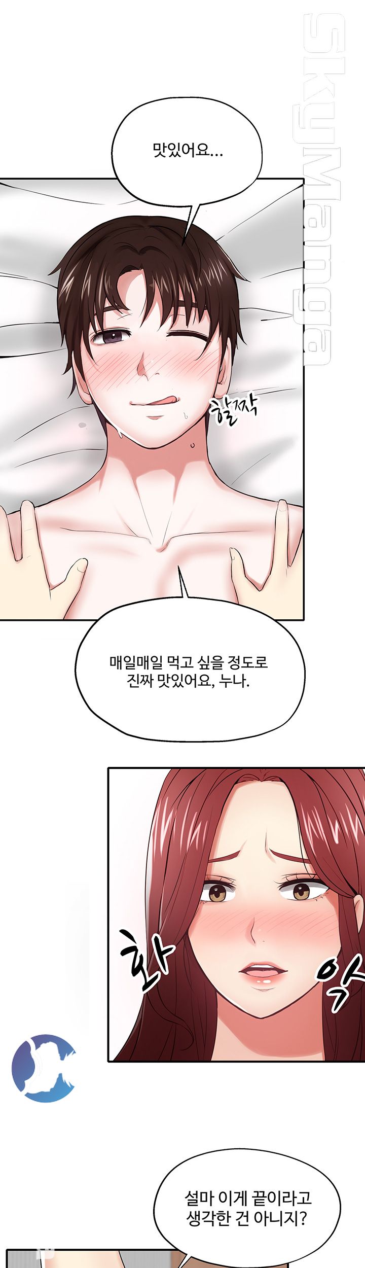User Guide Raw Chapter 6 Page 11