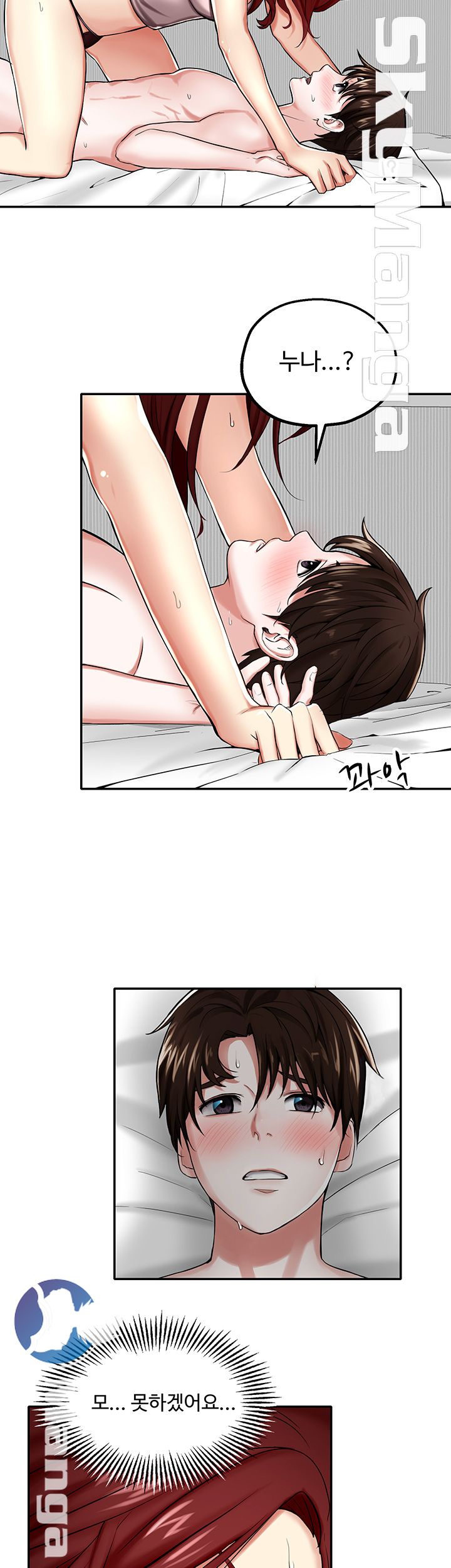 User Guide Raw Chapter 6 Page 16