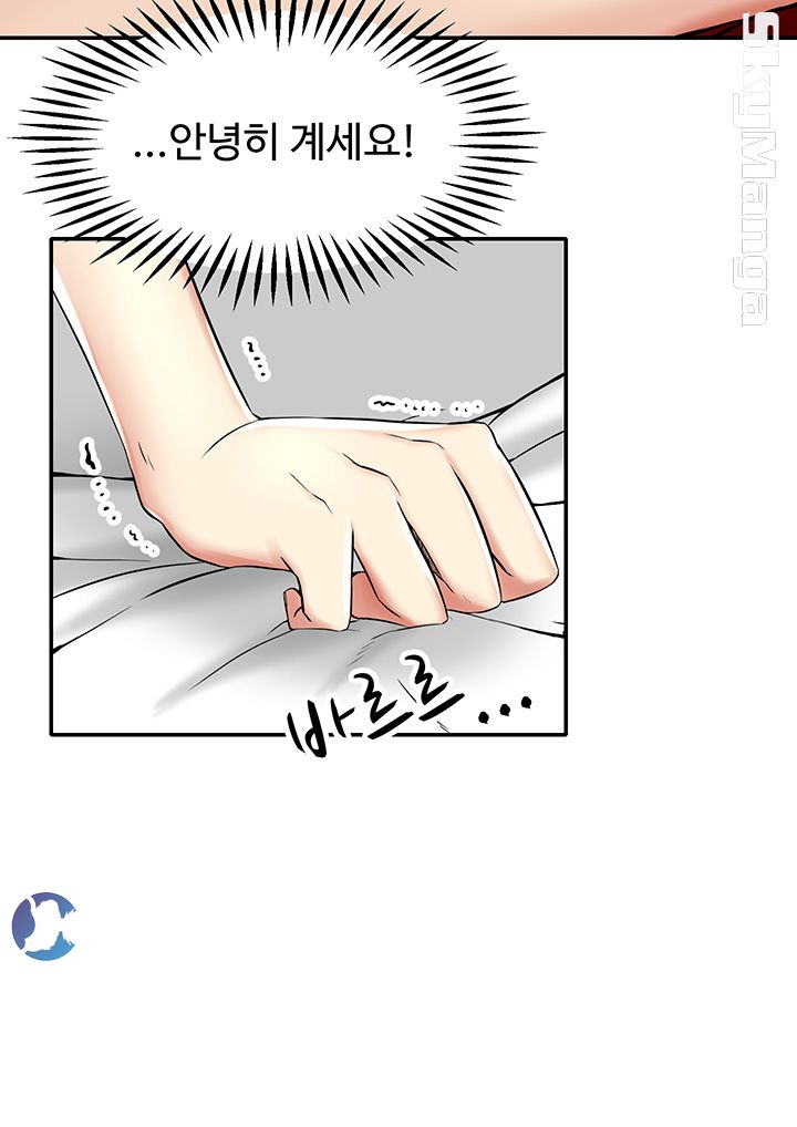 User Guide Raw Chapter 6 Page 18