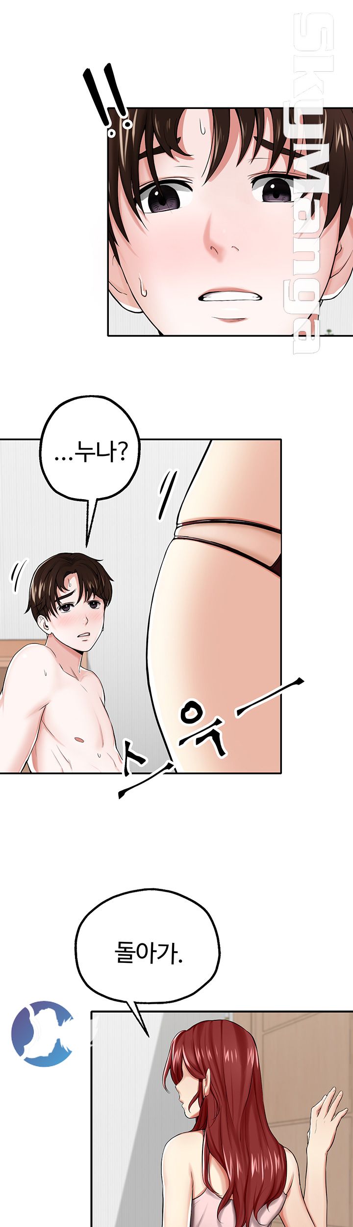 User Guide Raw Chapter 6 Page 19