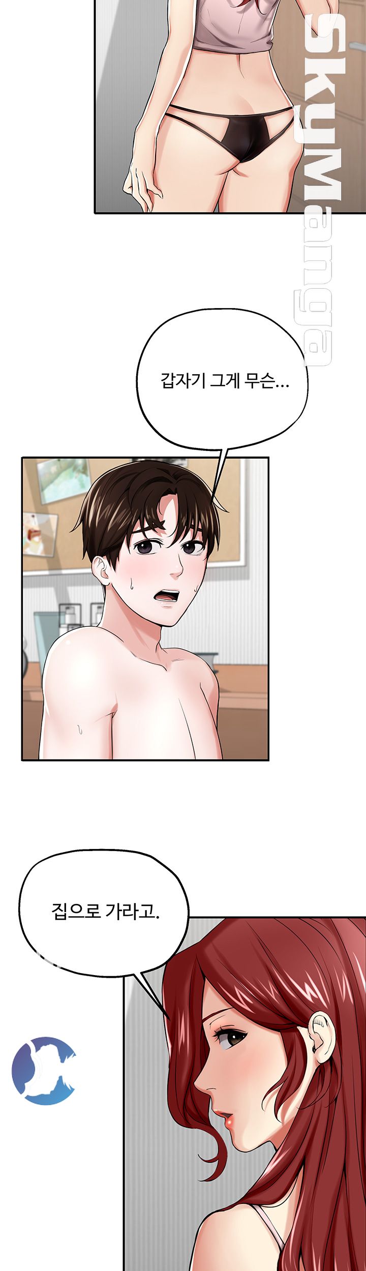 User Guide Raw Chapter 6 Page 20