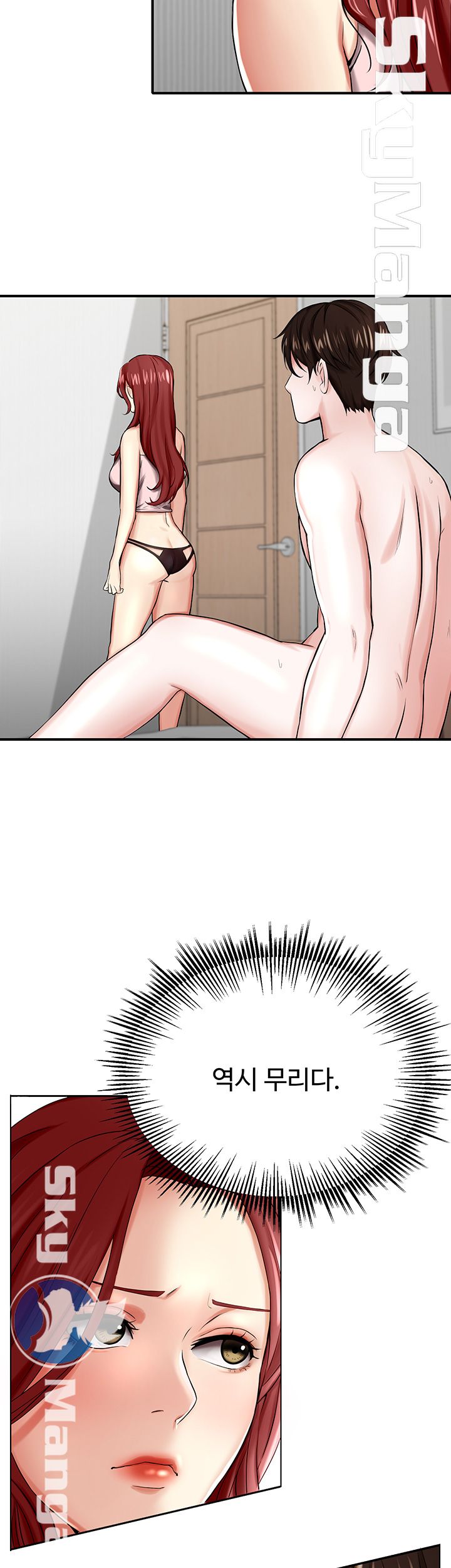 User Guide Raw Chapter 6 Page 21