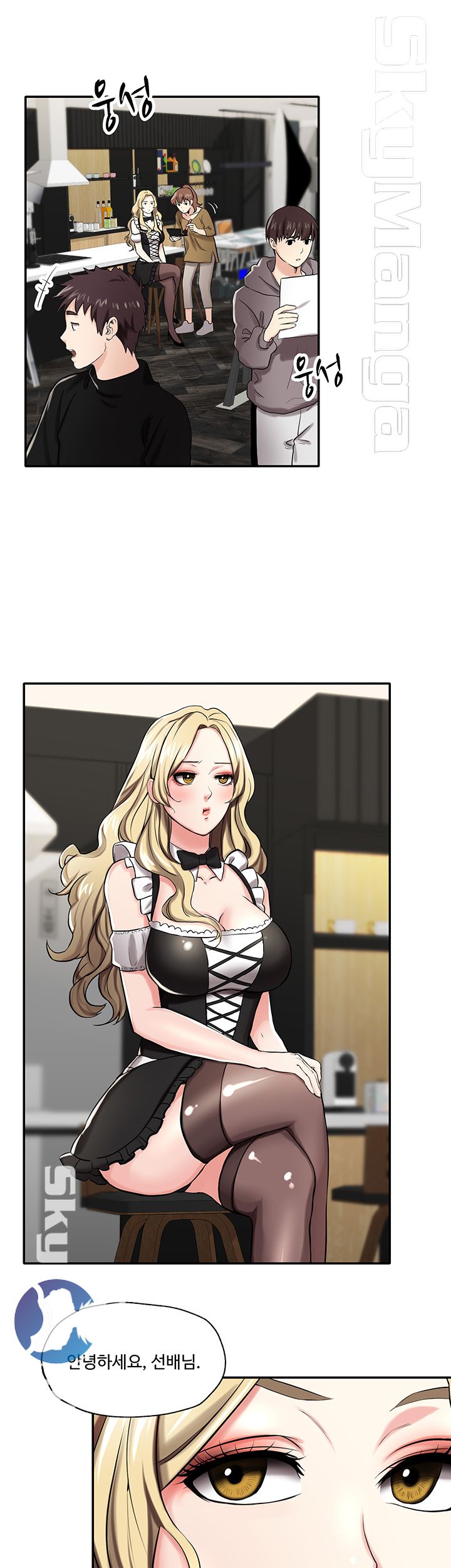 User Guide Raw Chapter 6 Page 23