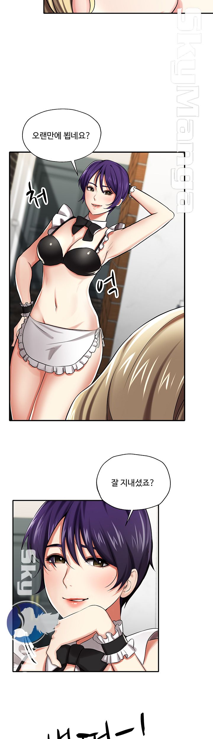 User Guide Raw Chapter 6 Page 24