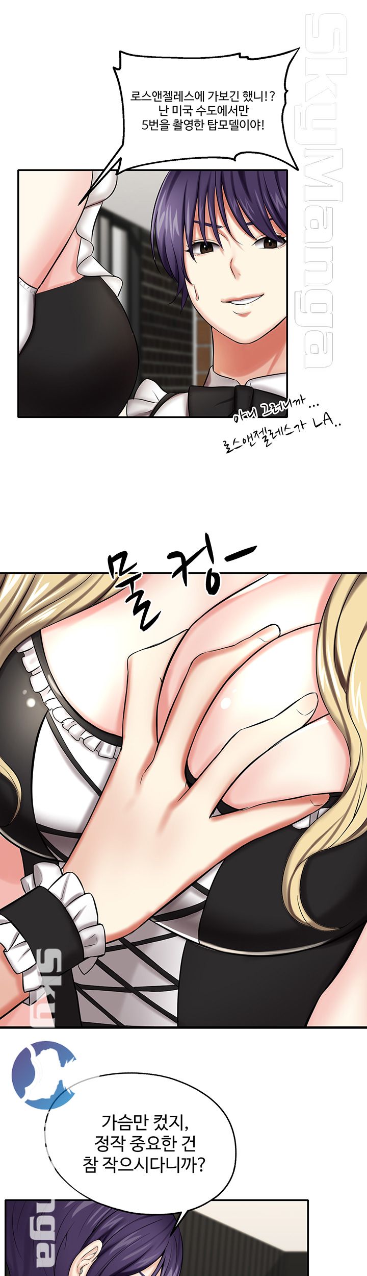User Guide Raw Chapter 6 Page 27