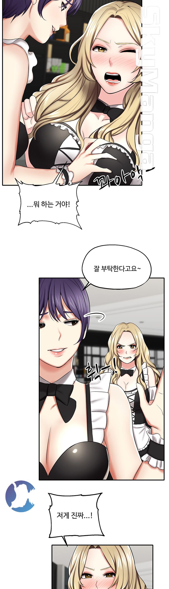 User Guide Raw Chapter 6 Page 28