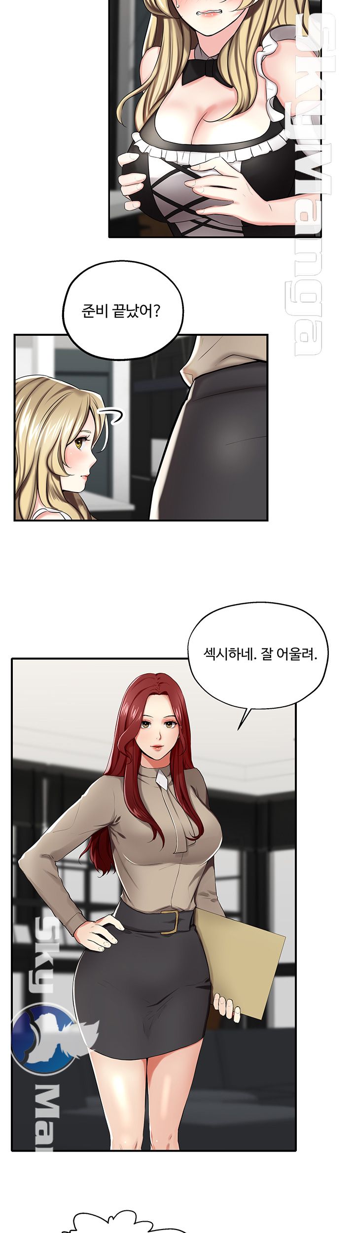 User Guide Raw Chapter 6 Page 29