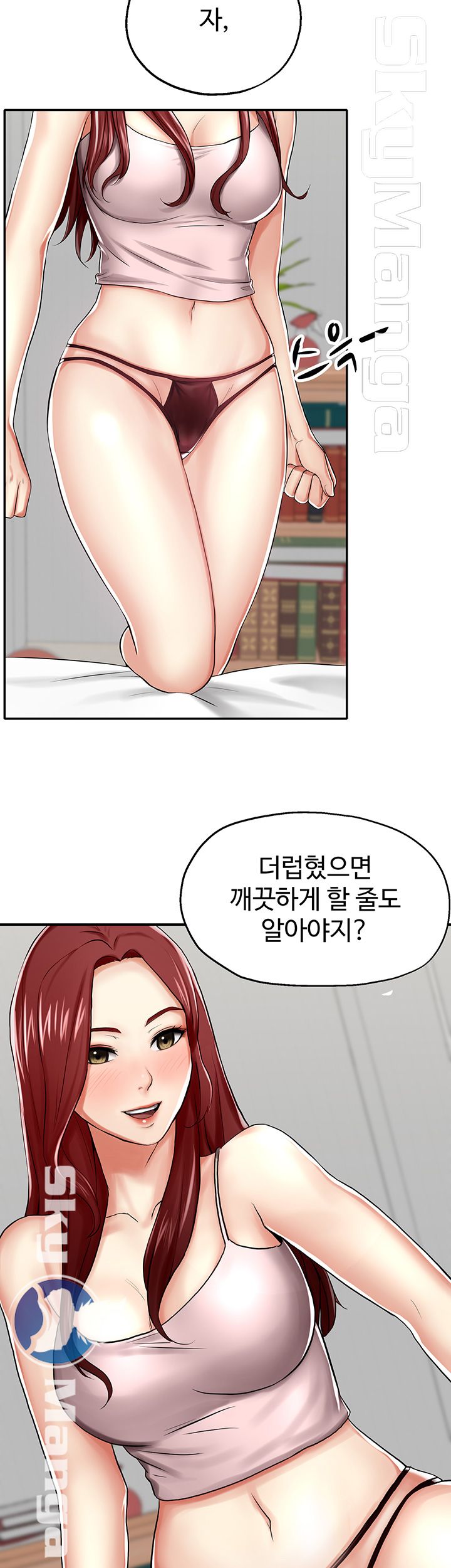 User Guide Raw Chapter 6 Page 3
