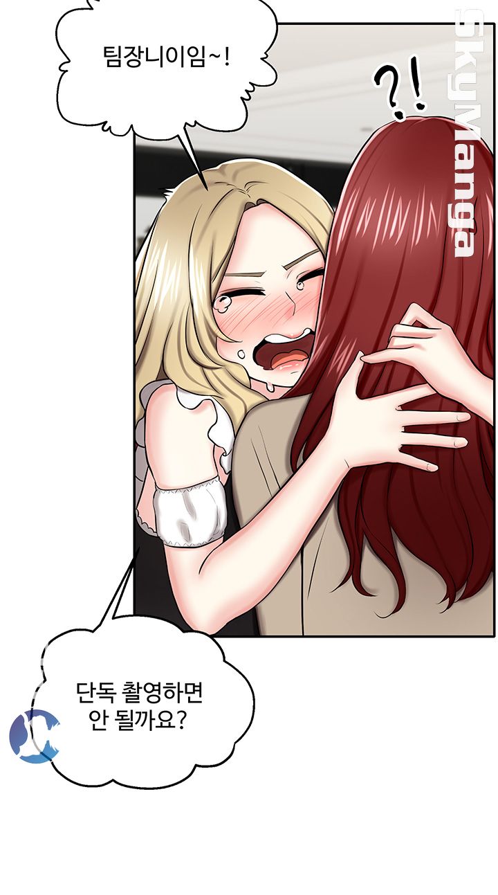 User Guide Raw Chapter 6 Page 30
