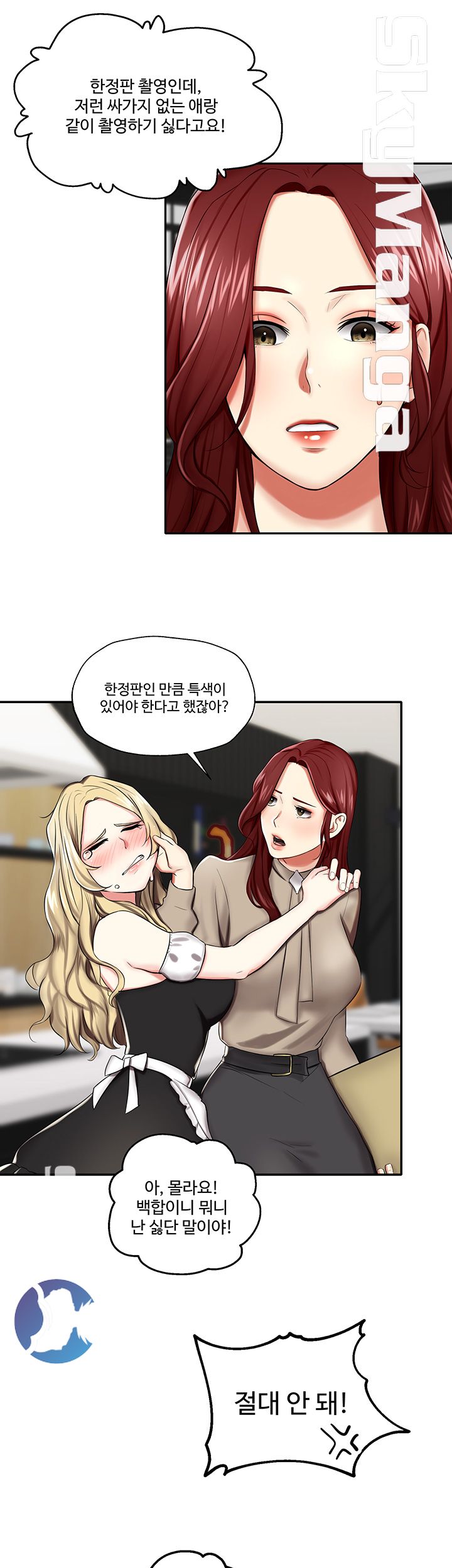 User Guide Raw Chapter 6 Page 31