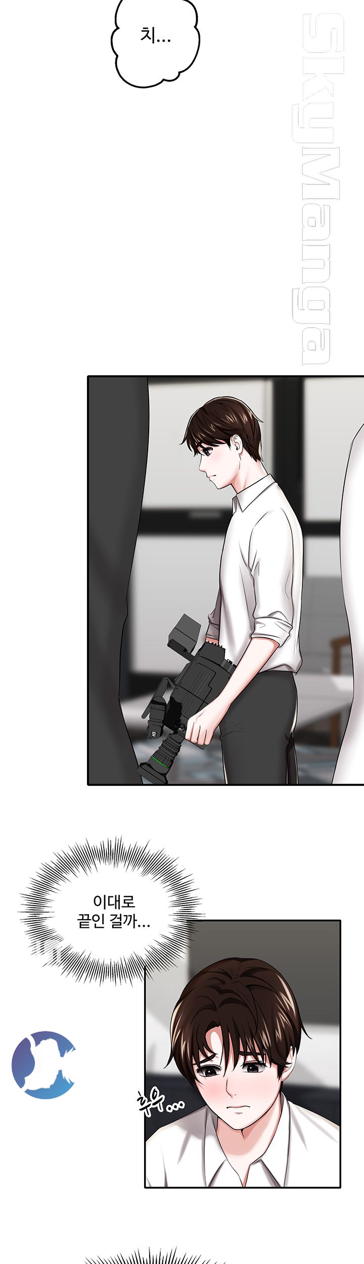 User Guide Raw Chapter 6 Page 32