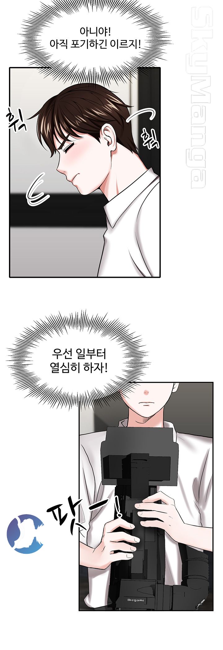 User Guide Raw Chapter 6 Page 33