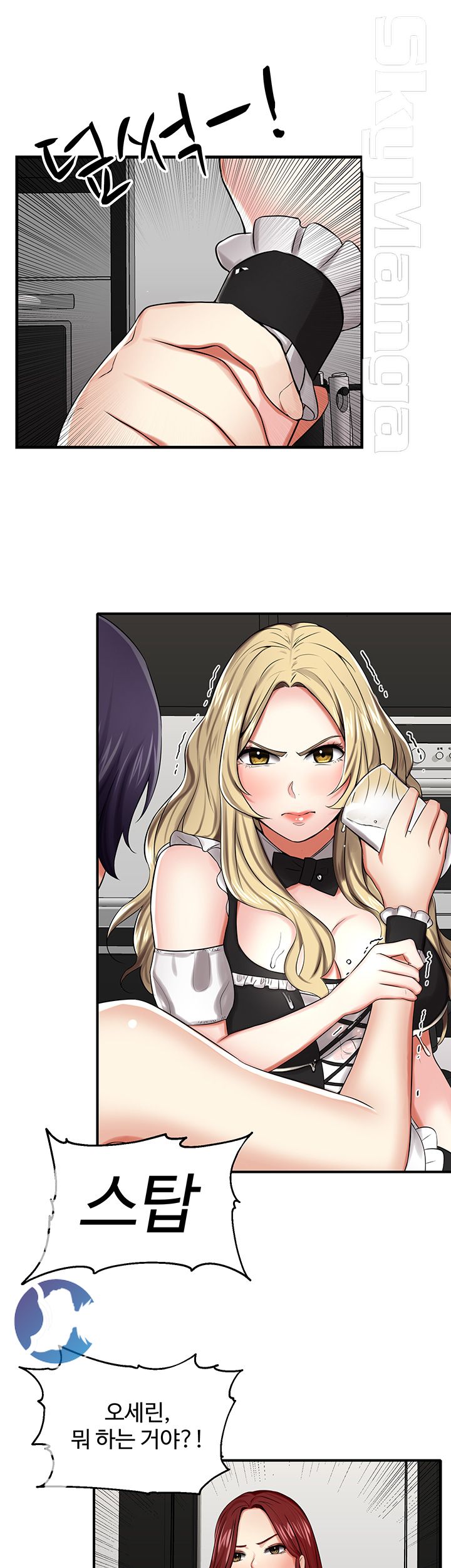 User Guide Raw Chapter 6 Page 36