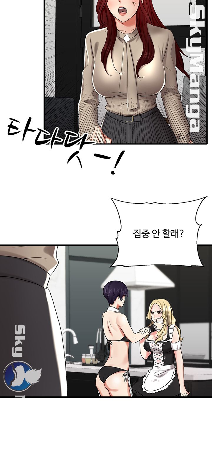 User Guide Raw Chapter 6 Page 37