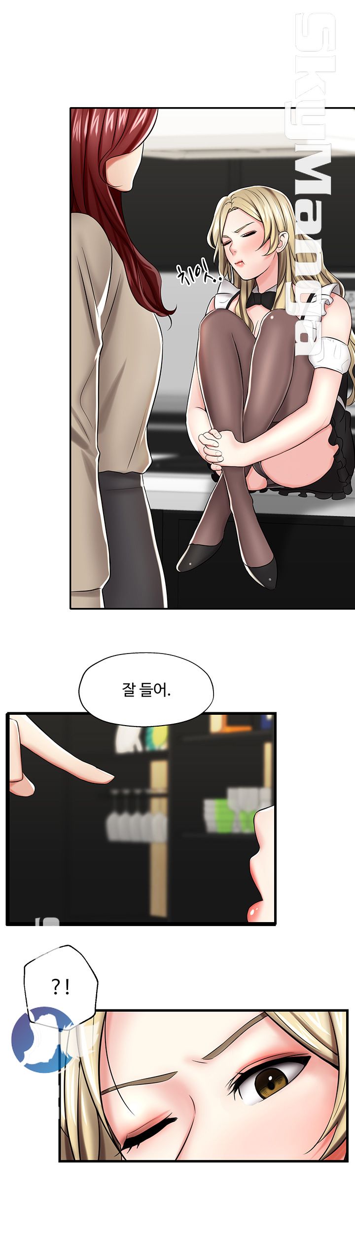 User Guide Raw Chapter 6 Page 38