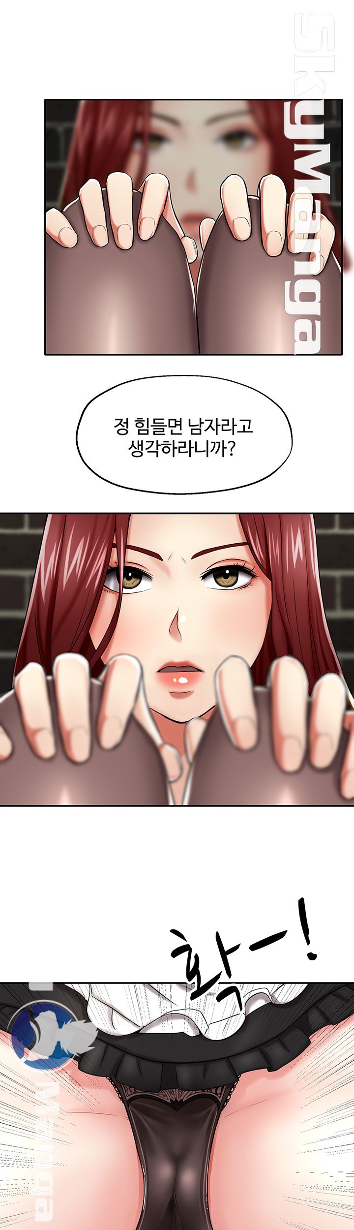User Guide Raw Chapter 6 Page 39