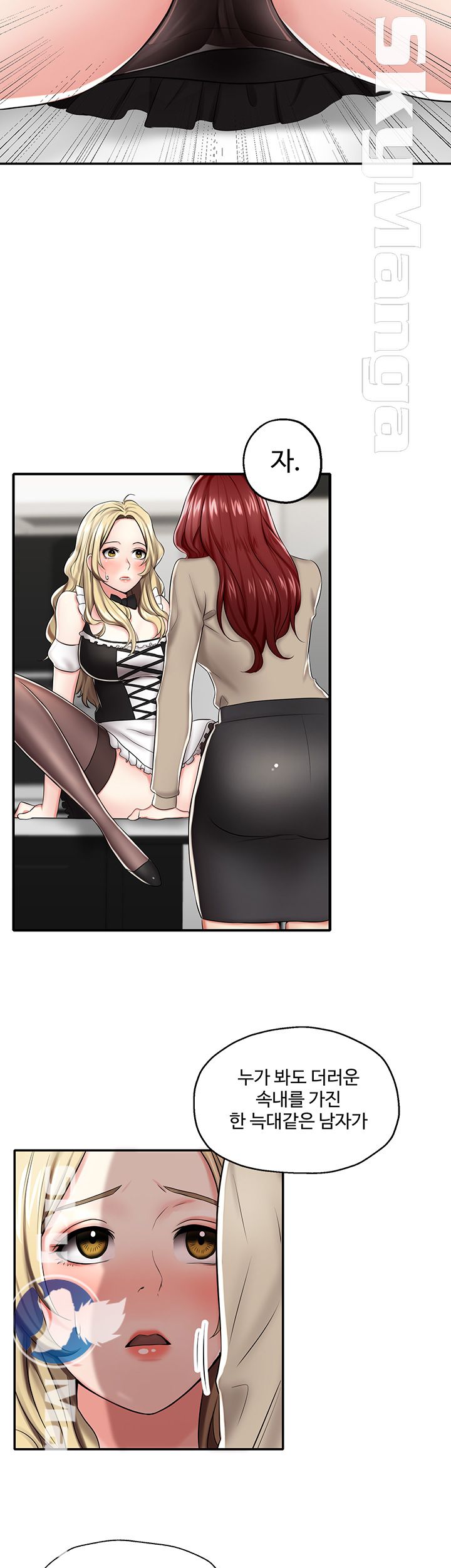 User Guide Raw Chapter 6 Page 40