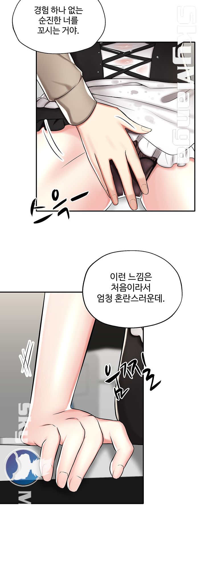 User Guide Raw Chapter 6 Page 41