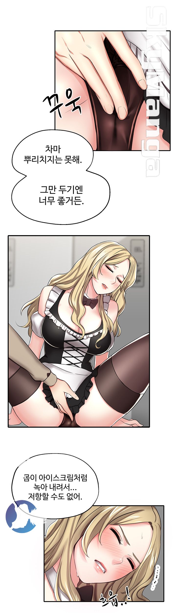 User Guide Raw Chapter 6 Page 42