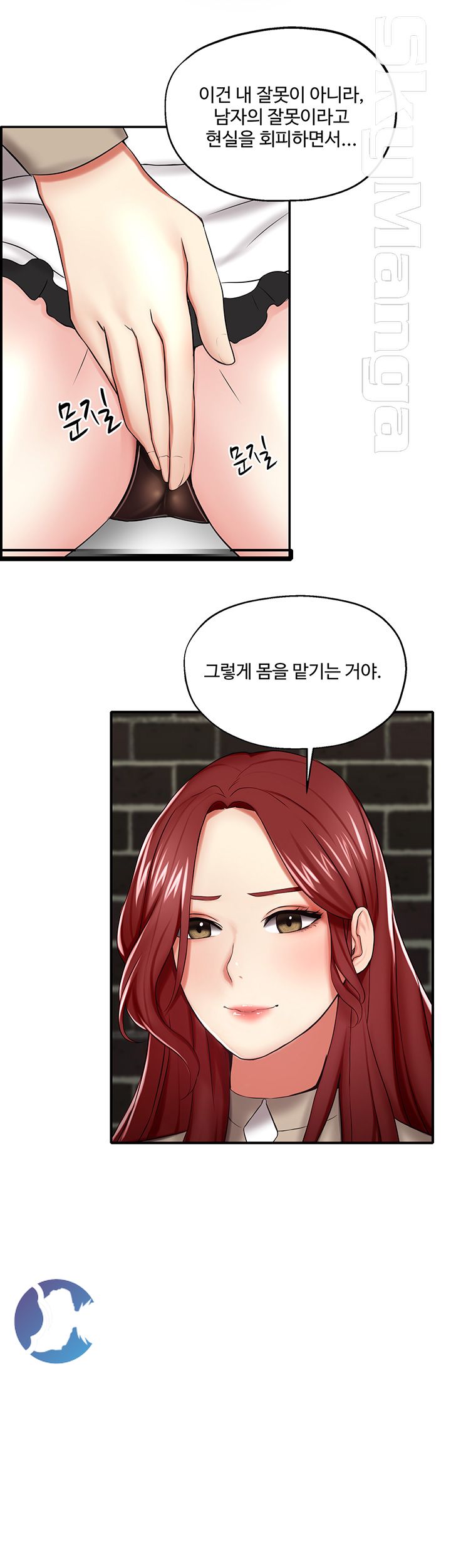 User Guide Raw Chapter 6 Page 43