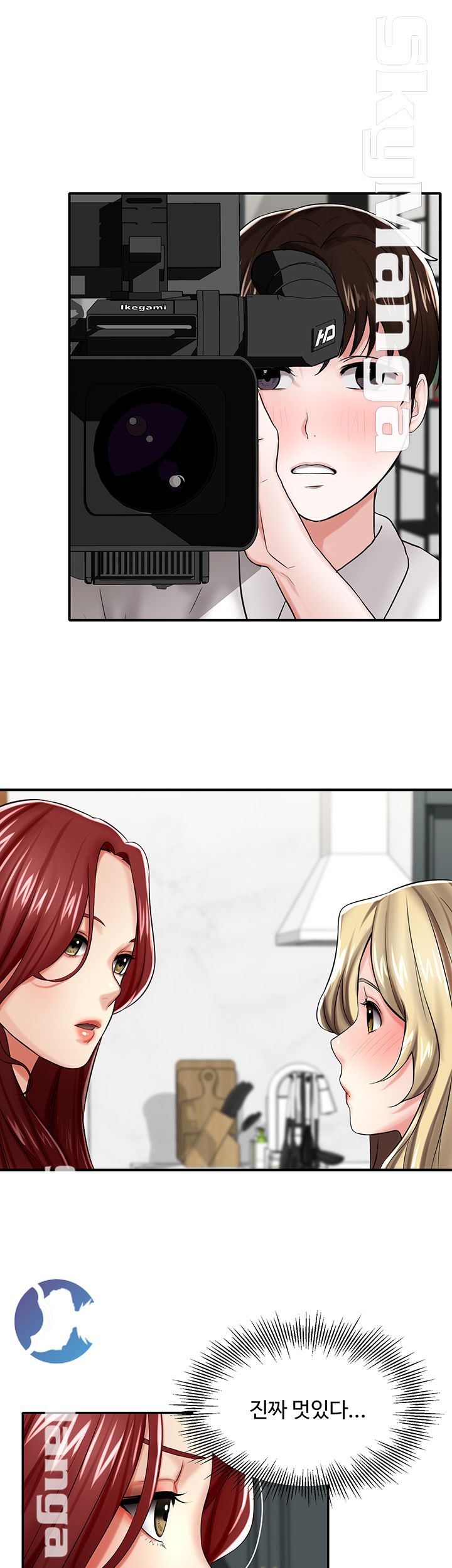 User Guide Raw Chapter 6 Page 44