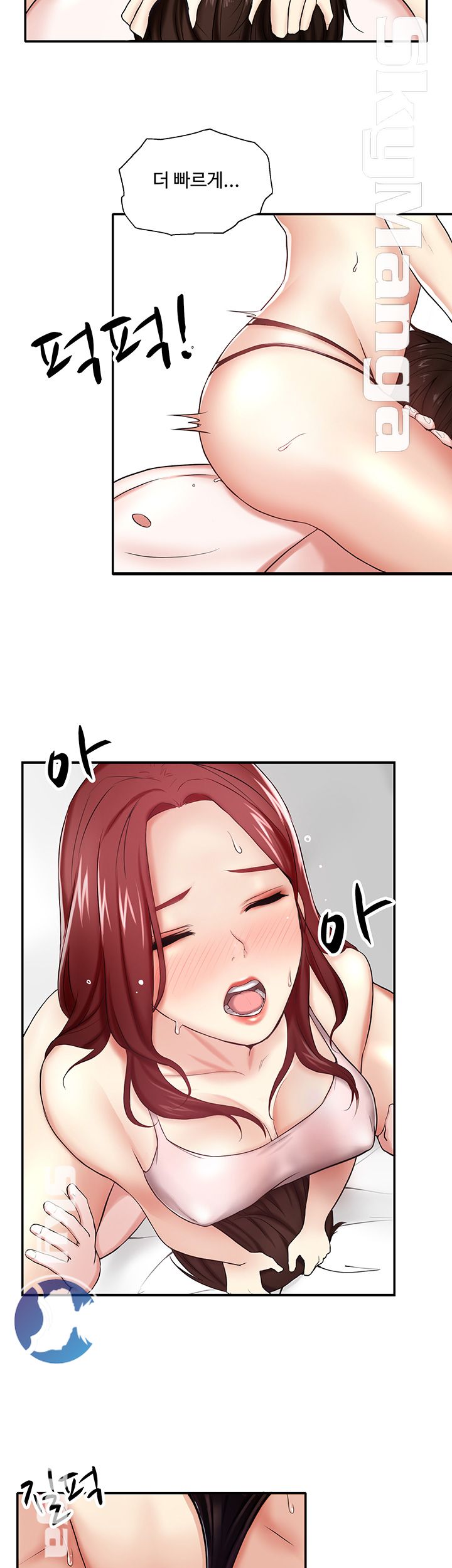 User Guide Raw Chapter 6 Page 9