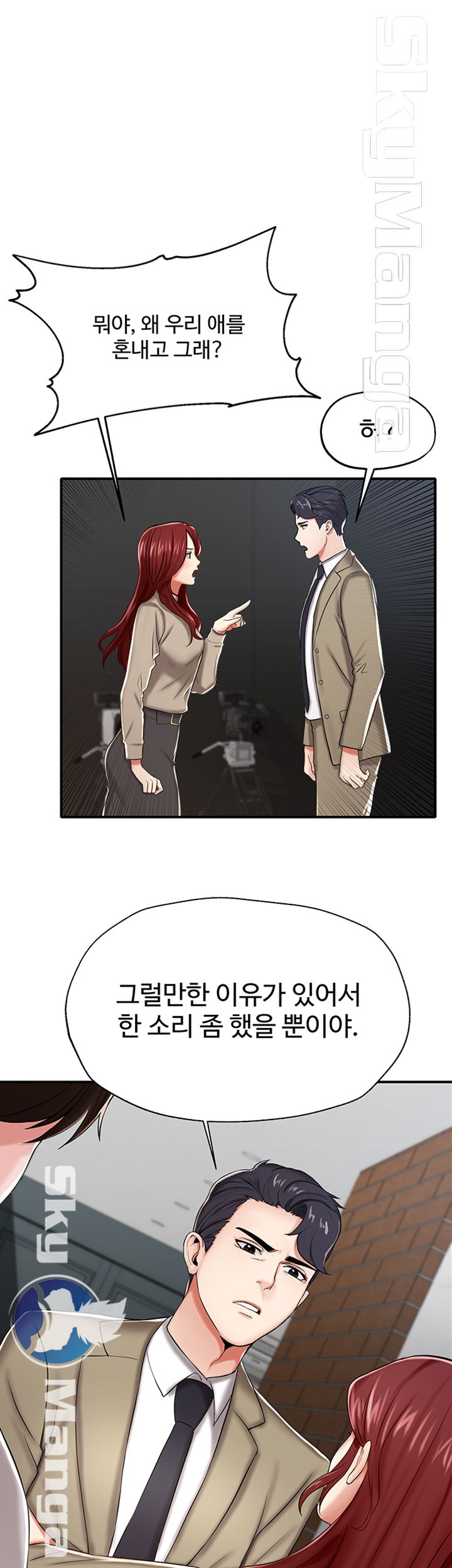 User Guide Raw Chapter 7 Page 11