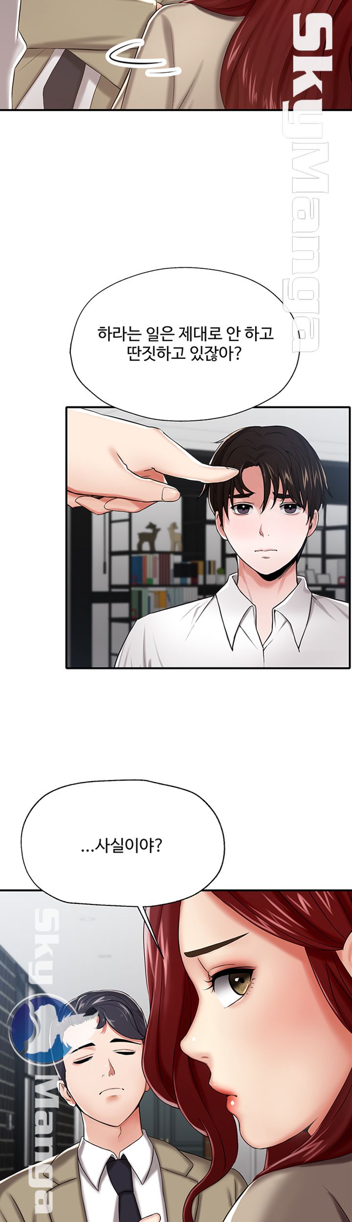 User Guide Raw Chapter 7 Page 12