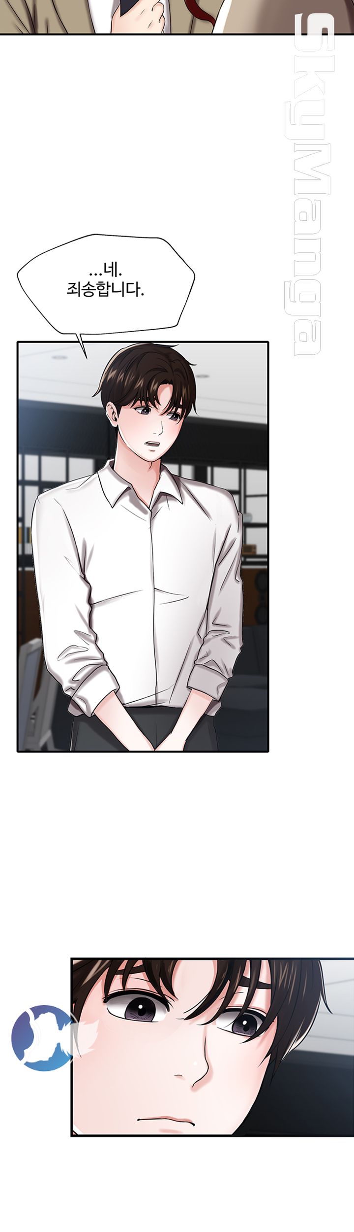 User Guide Raw Chapter 7 Page 13