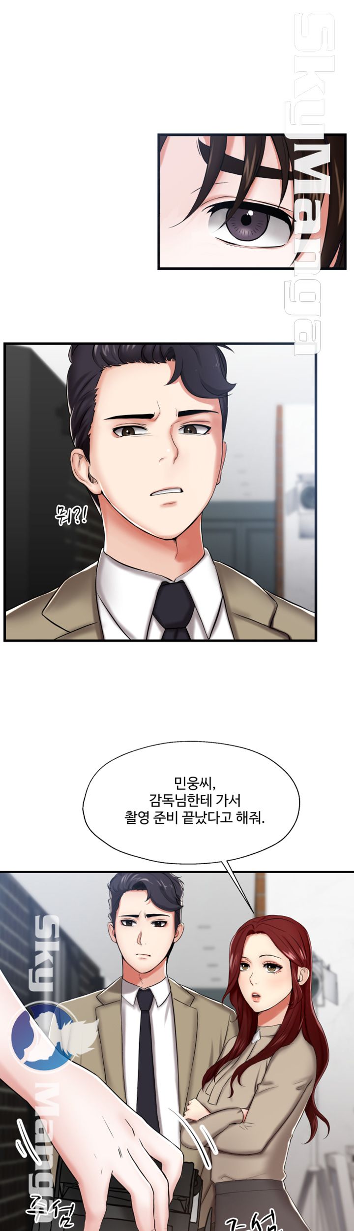 User Guide Raw Chapter 7 Page 14