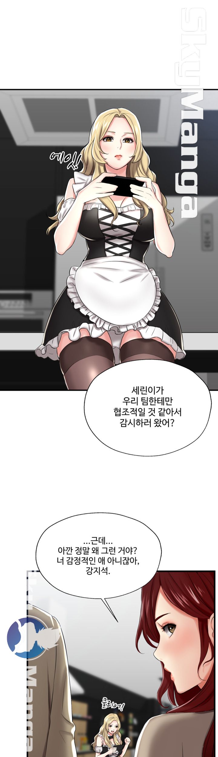 User Guide Raw Chapter 7 Page 17