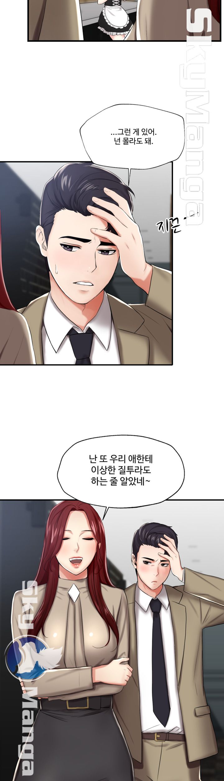 User Guide Raw Chapter 7 Page 18