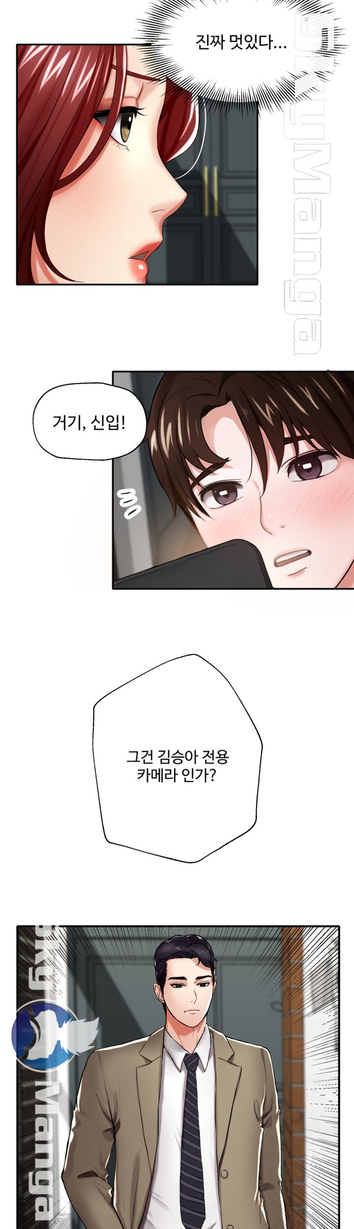 User Guide Raw Chapter 7 Page 2