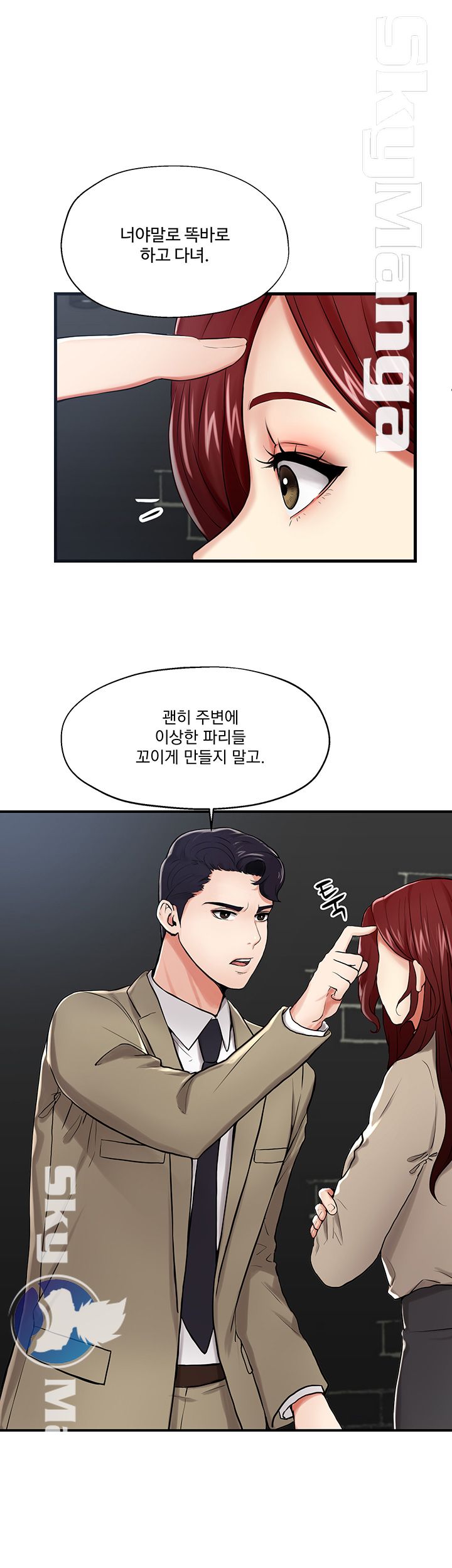 User Guide Raw Chapter 7 Page 20