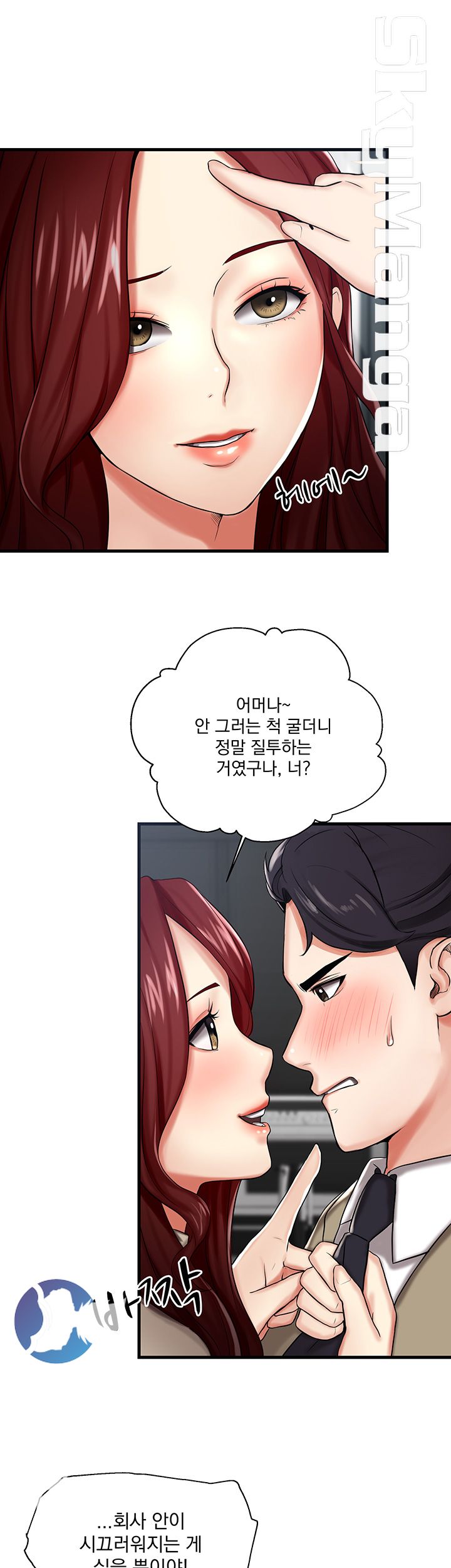 User Guide Raw Chapter 7 Page 21