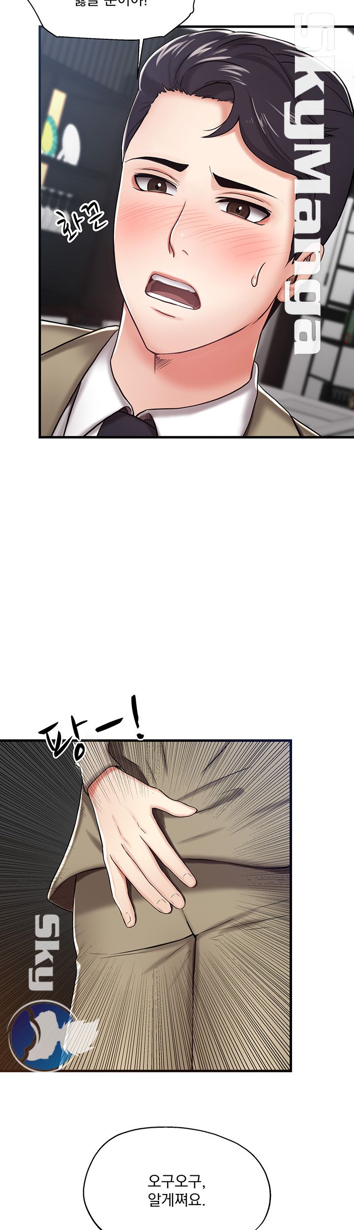 User Guide Raw Chapter 7 Page 22