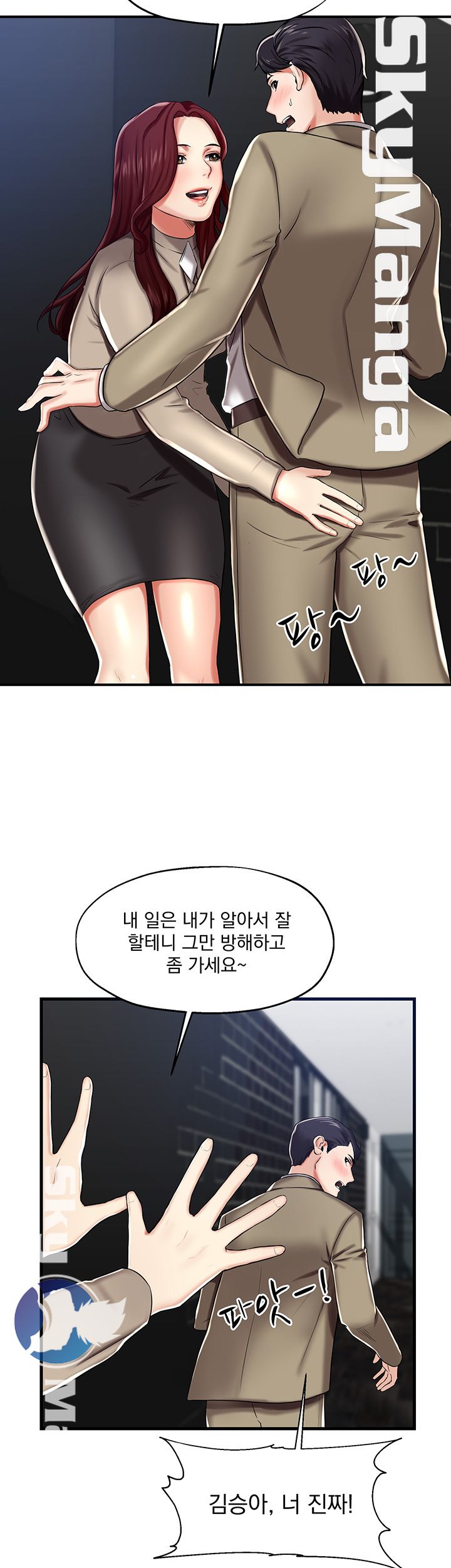 User Guide Raw Chapter 7 Page 23