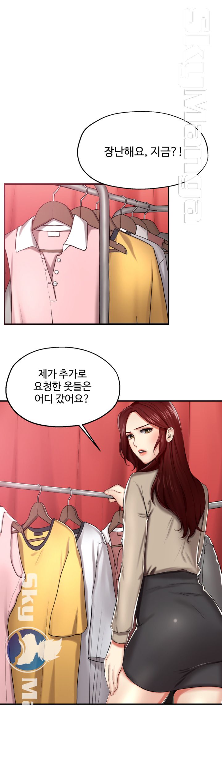 User Guide Raw Chapter 7 Page 26