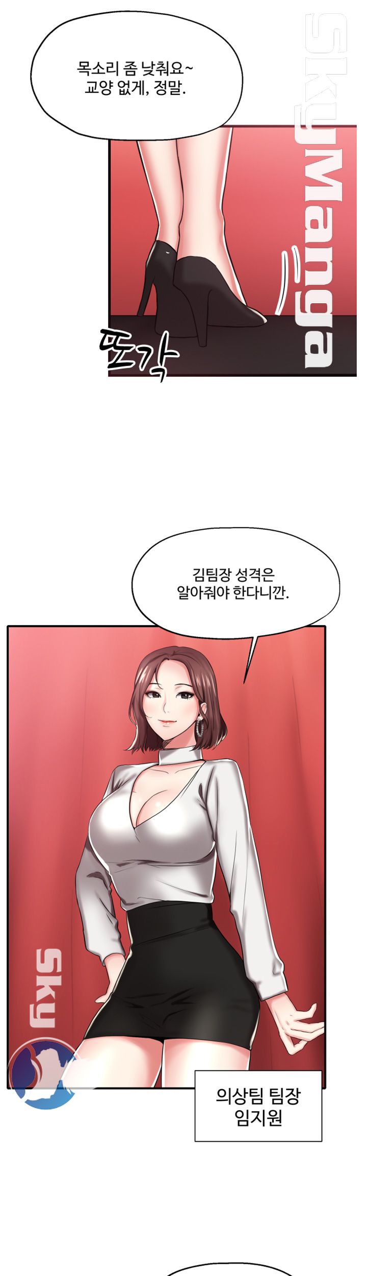 User Guide Raw Chapter 7 Page 27