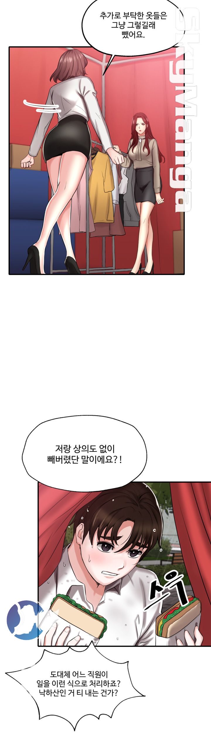 User Guide Raw Chapter 7 Page 28