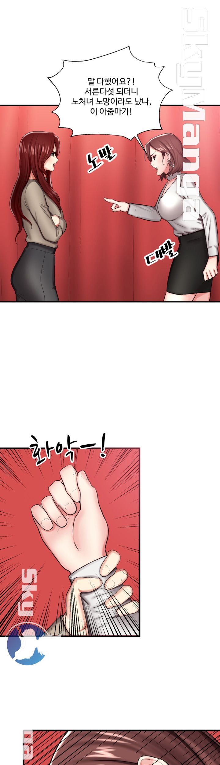 User Guide Raw Chapter 7 Page 29