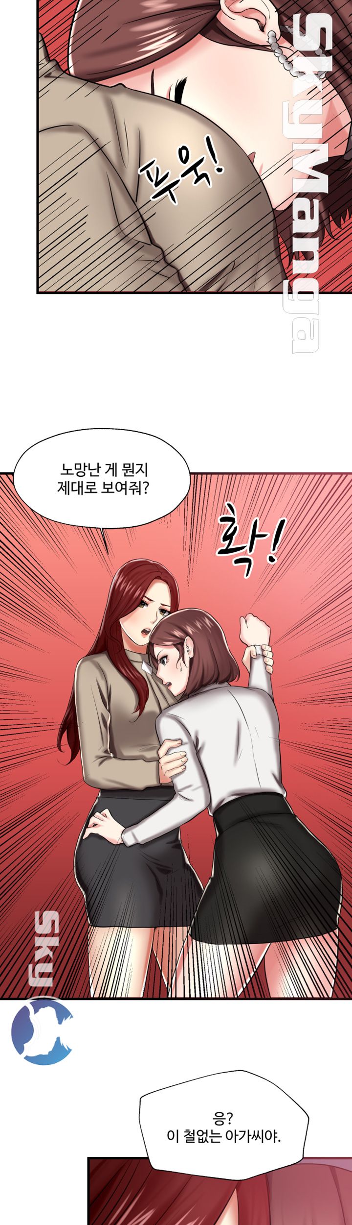 User Guide Raw Chapter 7 Page 30