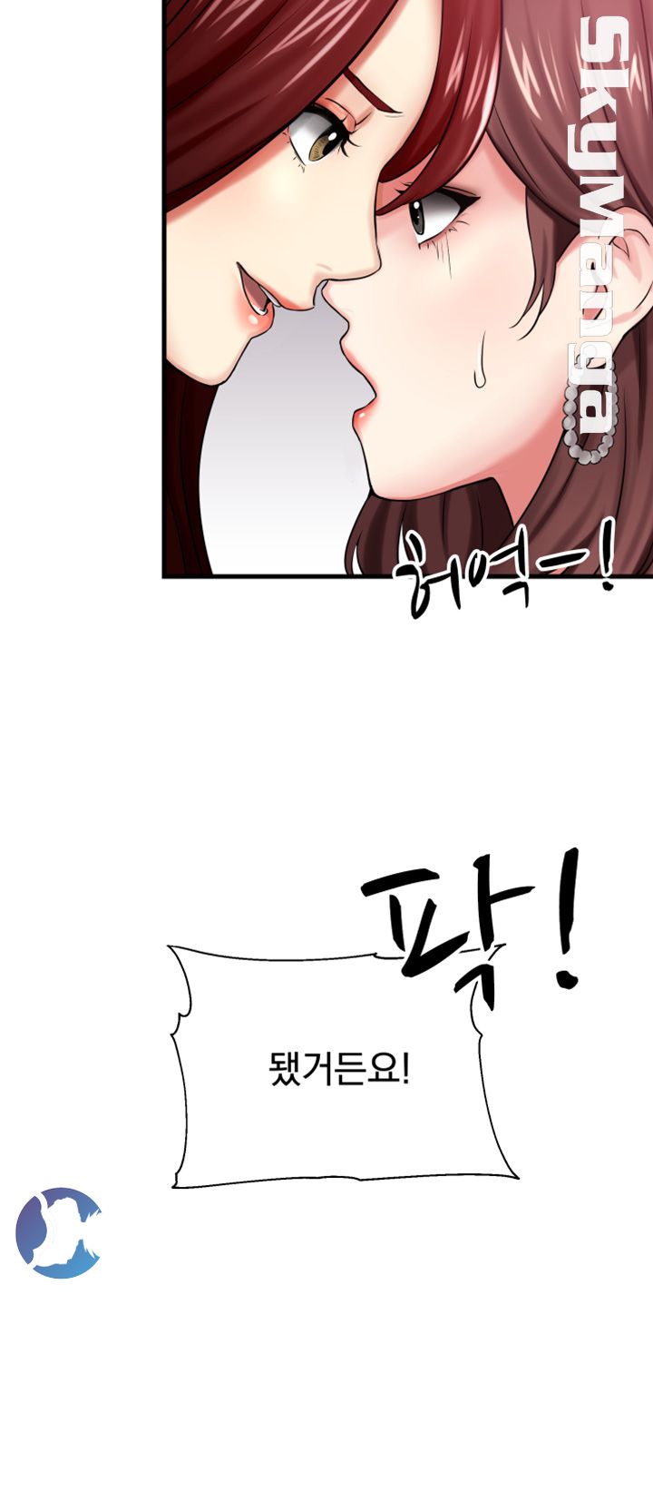 User Guide Raw Chapter 7 Page 31