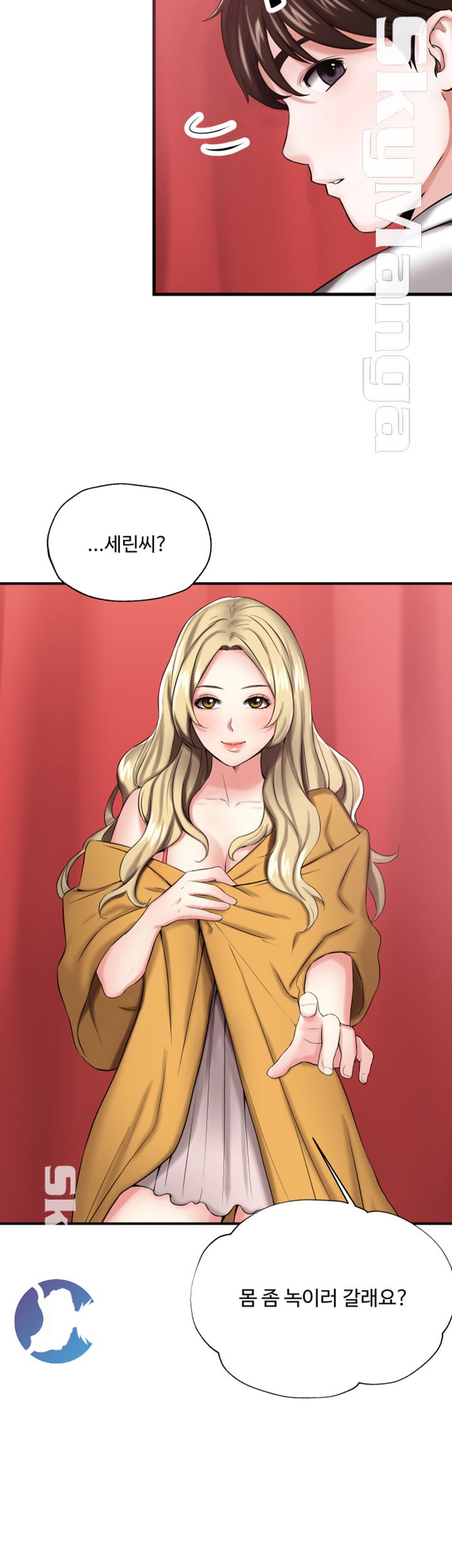 User Guide Raw Chapter 7 Page 33